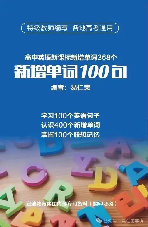 第174期:中考高考,二字重要!-第5张图片-四季读书网
