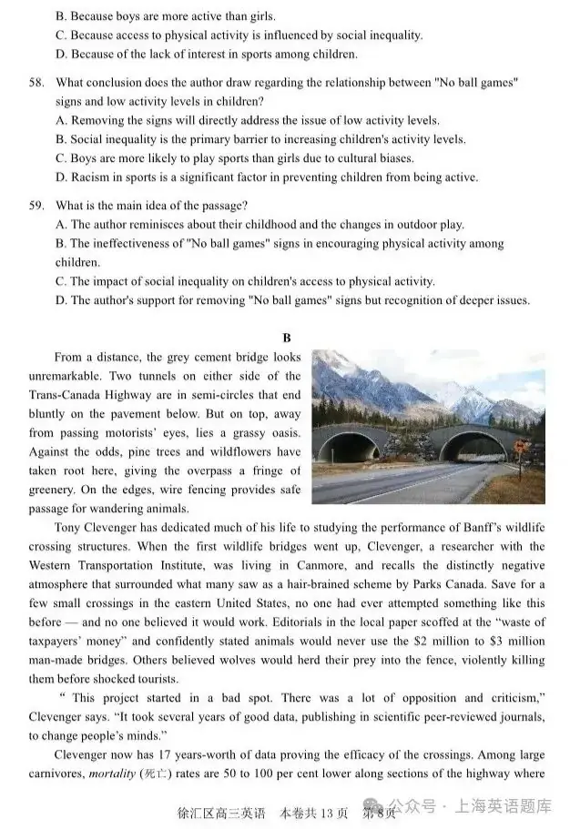 高考 Test|2024年徐汇区高考英语二模试卷-第8张图片-四季读书网