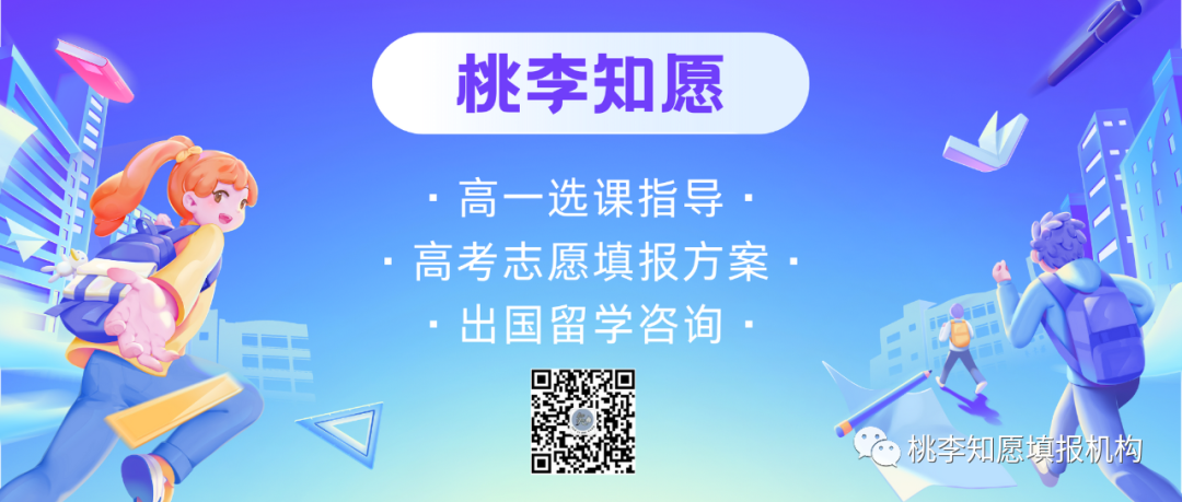 高考提前批是什么意思 有什么报考要求-第1张图片-四季读书网