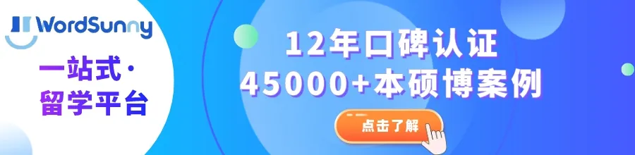 高考后想留学?一篇文章教你无缝留学,轻松步入海外名校!-第1张图片-四季读书网