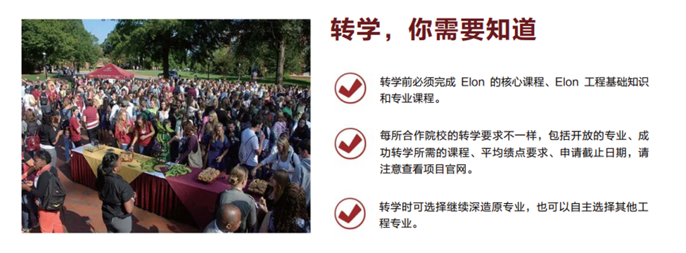 高考后想留学?一篇文章教你无缝留学,轻松步入海外名校!-第8张图片-四季读书网