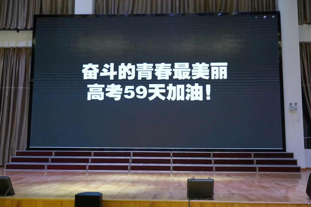 心理赋能 赢在高考——祁门一中励志心理辅导讲座助力高三学子决胜高考-第28张图片-四季读书网