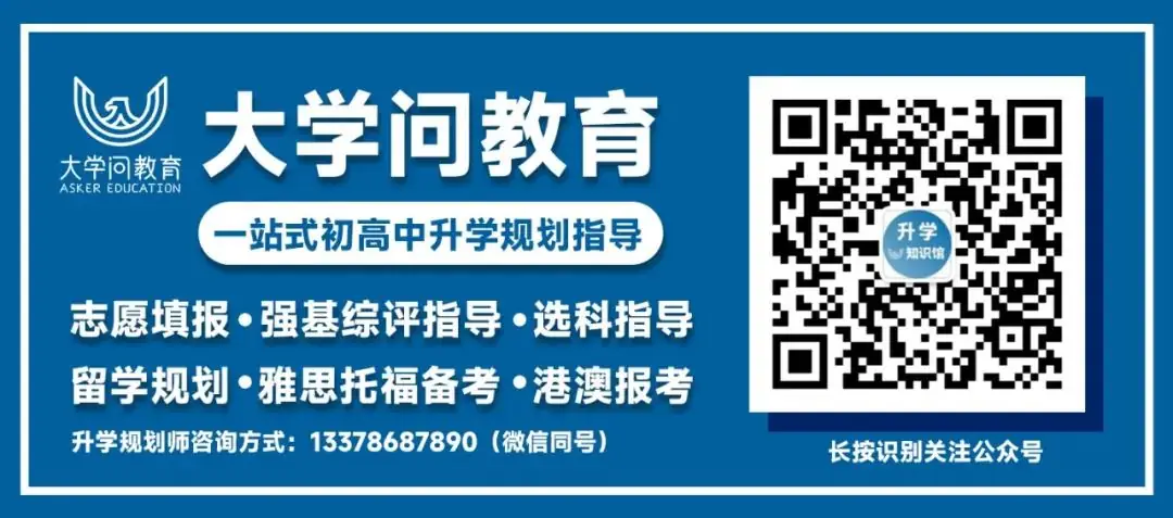 定了!高三二模时间出炉!难度或比一模、高考还难!-第25张图片-四季读书网
