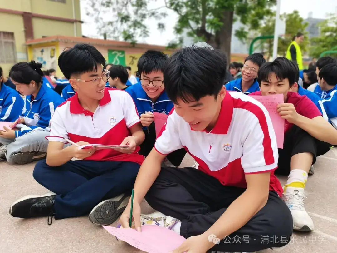 肯定自我,助力中考-第7张图片-四季读书网