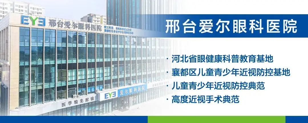 高考在即,报考有视力要求专业须提前准备-第1张图片-四季读书网