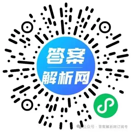 2024届河南省中考导向总复习试卷-中考模拟试卷(二)各科试题及答案-第2张图片-四季读书网