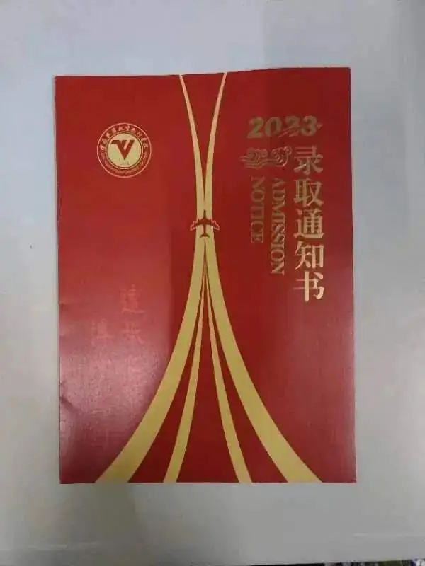 优秀学长宋思成:从中考落榜生到中飞院本科生的超燃逆袭!-第4张图片-四季读书网