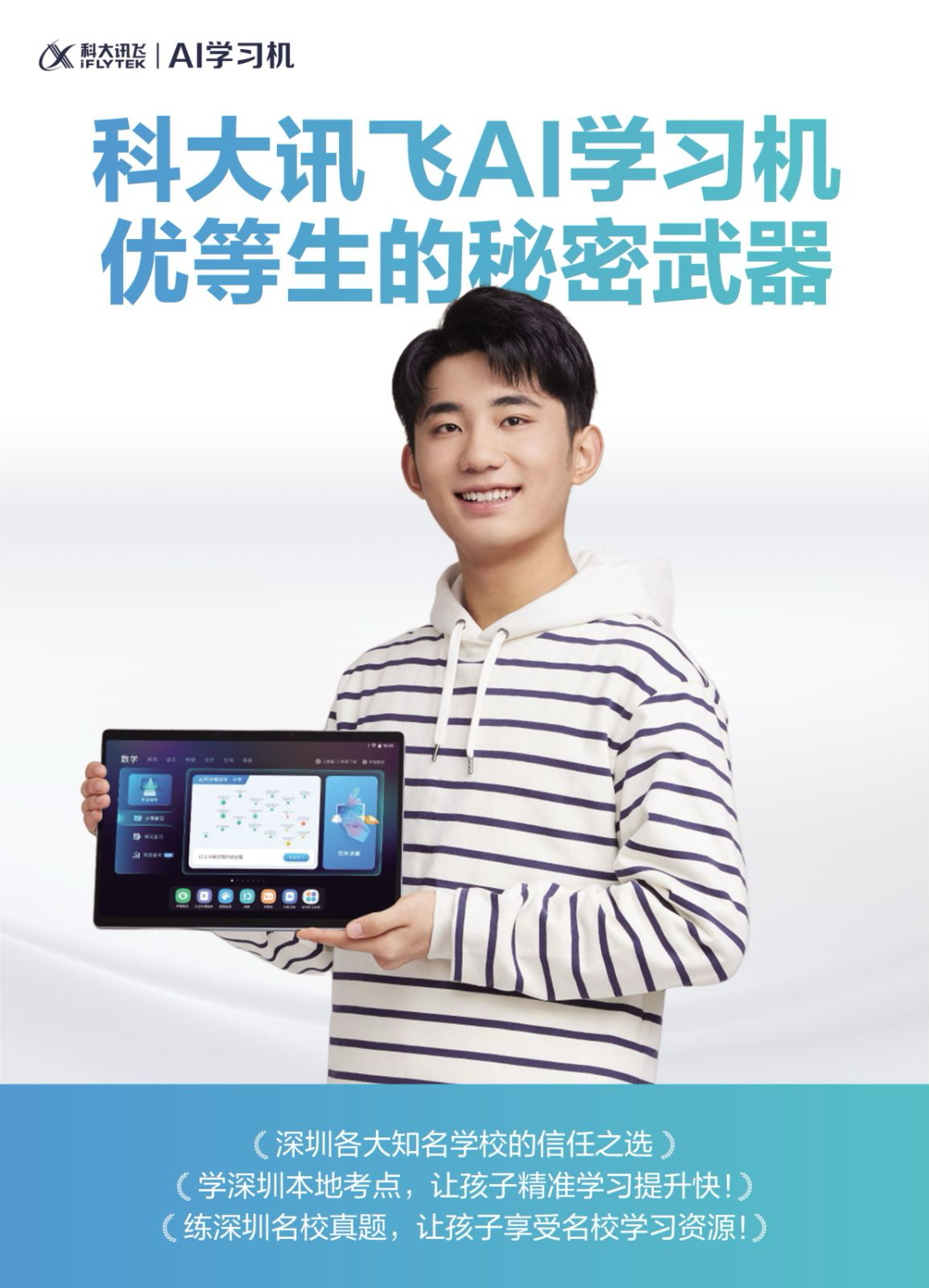 中考60天冲刺秘籍,揭秘高效备考技巧!-第4张图片-四季读书网