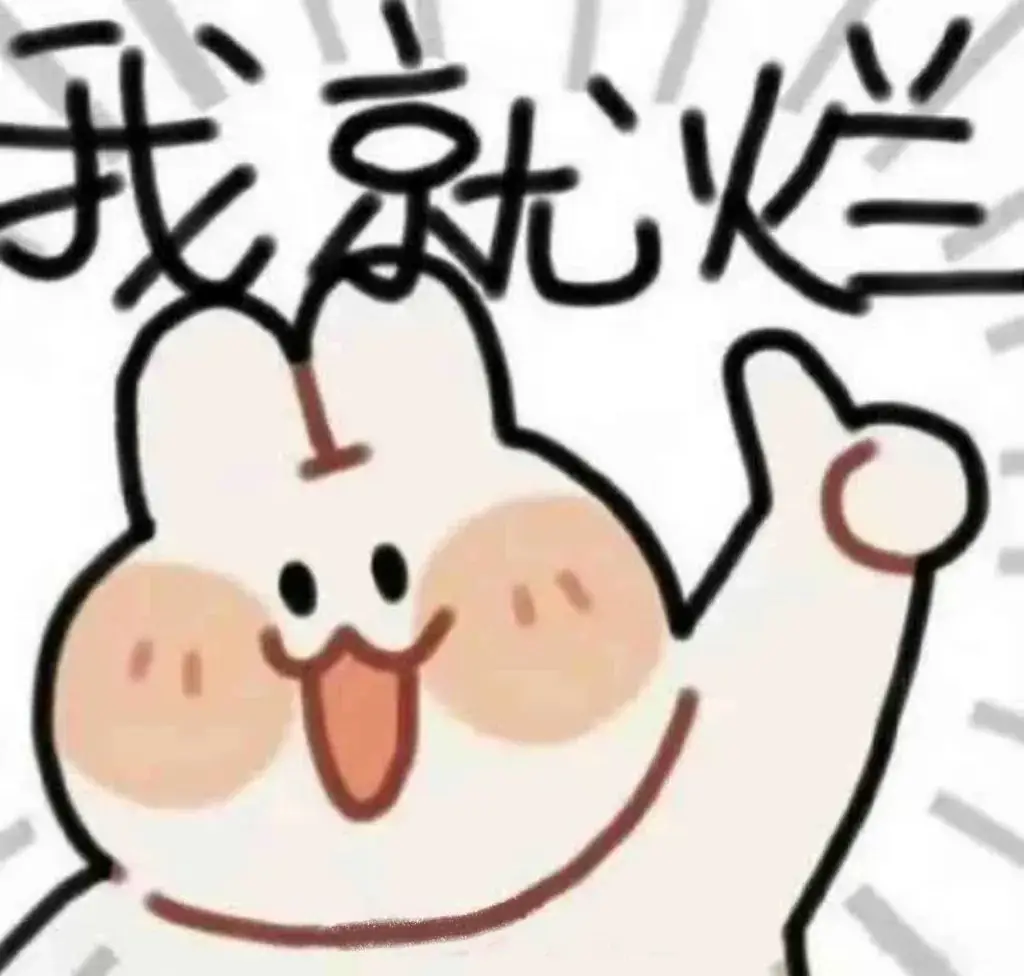 高考最后60天,禁止摆烂!-第3张图片-四季读书网