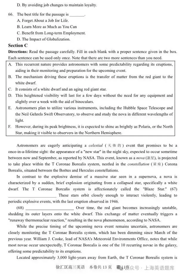 高考 Test|2024年徐汇区高考英语二模试卷-第11张图片-四季读书网