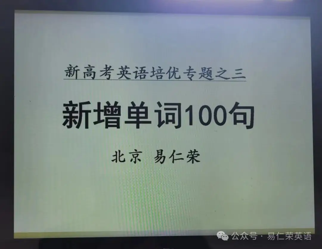 第174期:中考高考,二字重要!-第3张图片-四季读书网