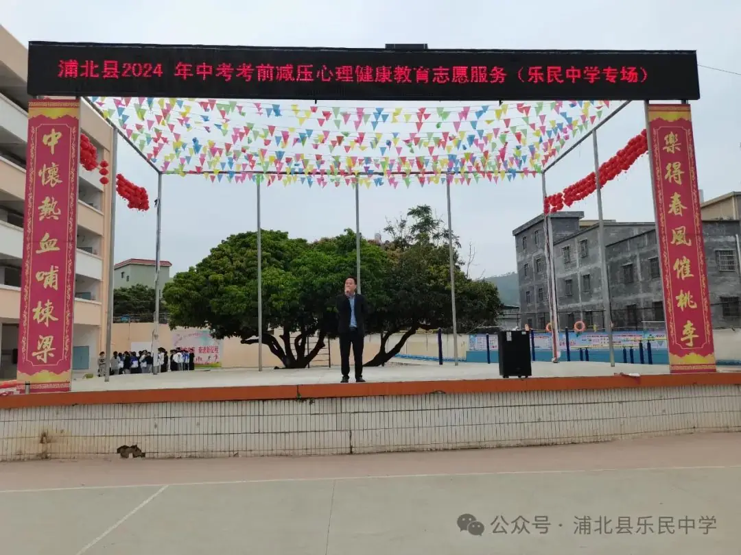 肯定自我,助力中考-第3张图片-四季读书网