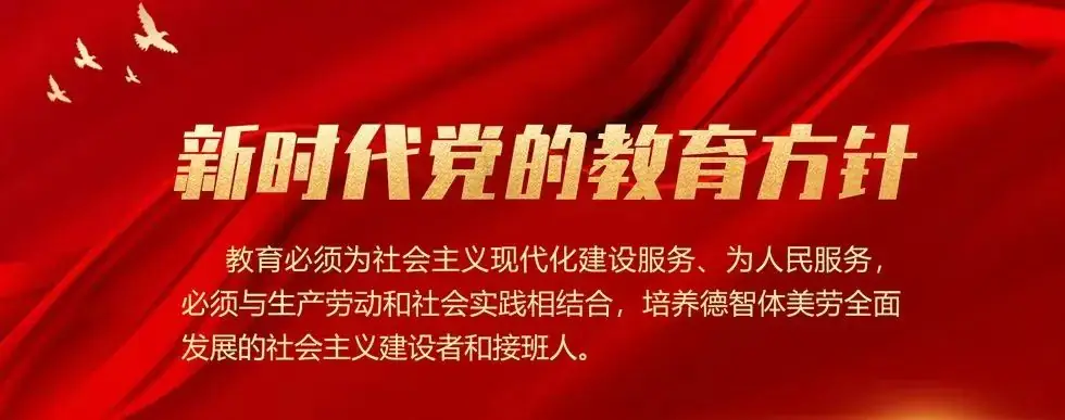 平利县中学:教学视导促提升 凝心聚力备高考-第1张图片-四季读书网