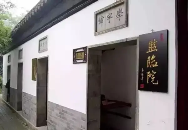 高考文化常识之「科举制度」,一张表搞定!-第14张图片-四季读书网