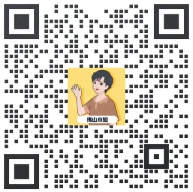 中考录取分数线系统上线!一键可查全佛山高中近年分数线-第2张图片-四季读书网