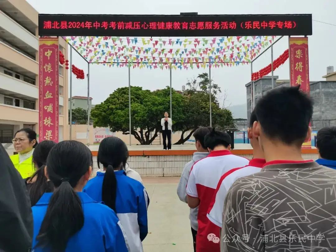 肯定自我,助力中考-第13张图片-四季读书网