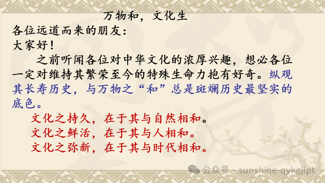 高考作文结构规范与提升-第19张图片-四季读书网 高考作文结构规范与提升-第19张图片-四季读书网