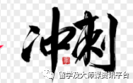 【高考】教育部对2024年高考:高考命题呈现的主要特点或趋势-第2张图片-四季读书网