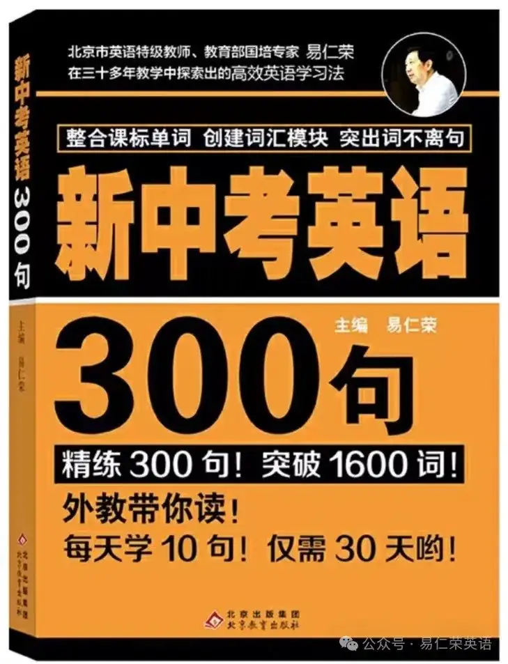 第174期:中考高考,二字重要!-第4张图片-四季读书网