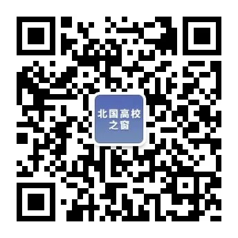 东北三省四市教研联合高考模拟一(大连一模/沈阳二模/长春三模)-第3张图片-四季读书网