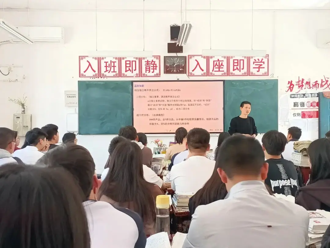 平利县中学:教学视导促提升 凝心聚力备高考-第2张图片-四季读书网