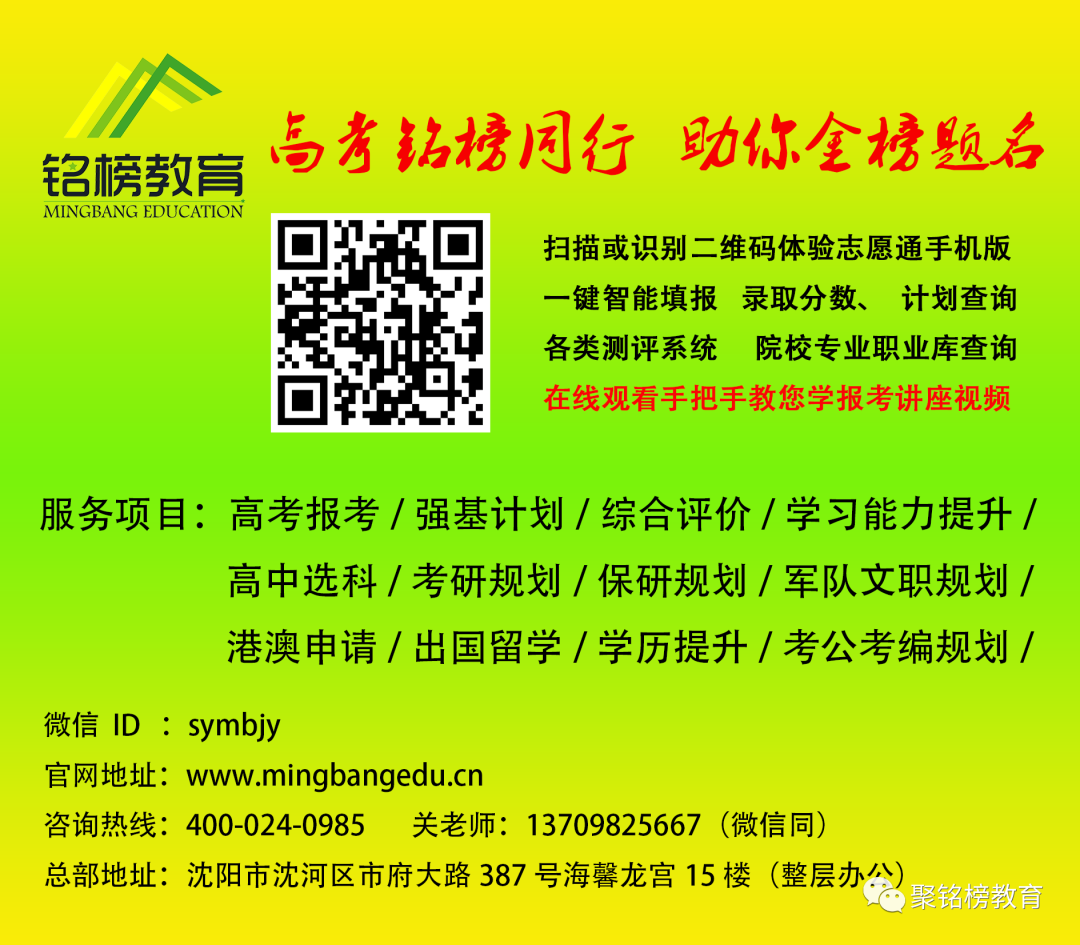【备战高考】教育部对2024年高考最新指示!-第2张图片-四季读书网