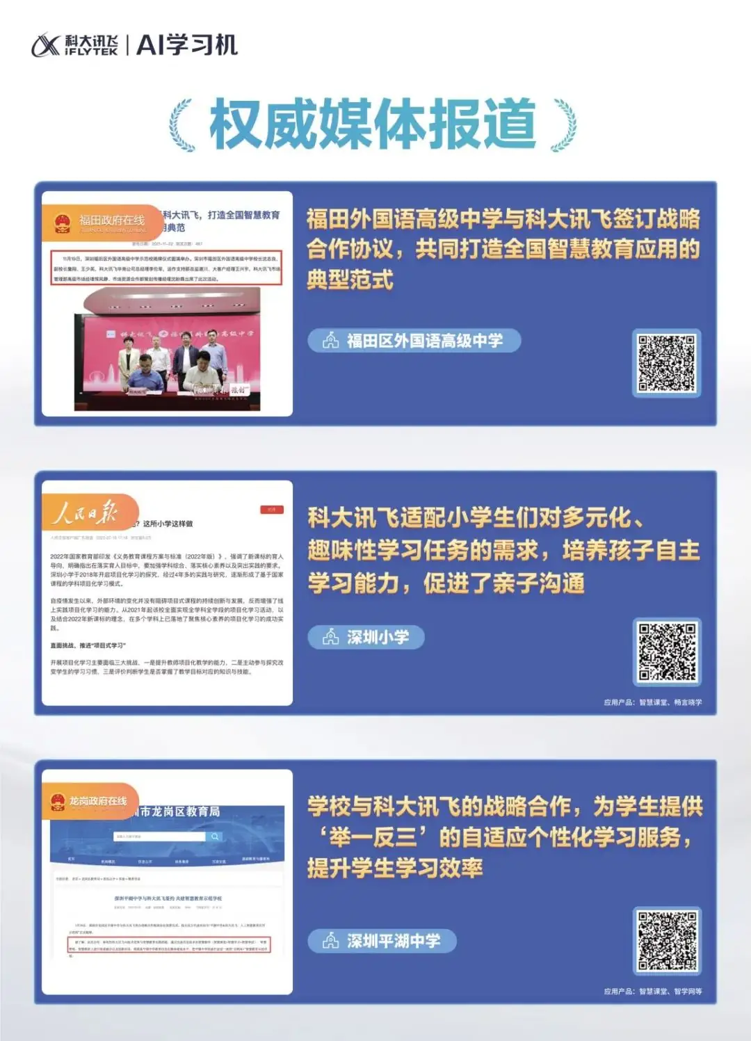 中考60天冲刺秘籍,揭秘高效备考技巧!-第2张图片-四季读书网