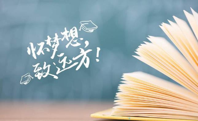 高考到底意味着什么?趁孩子还没高考,一定看看此文!-第1张图片-四季读书网