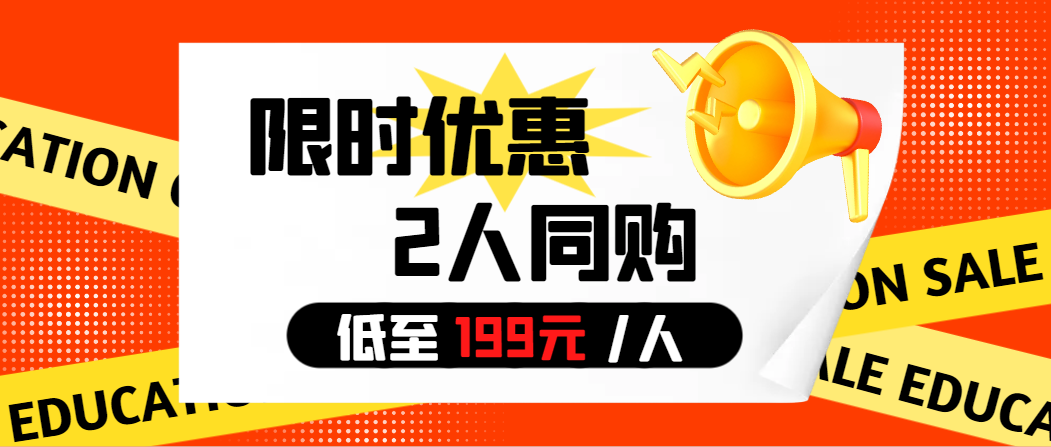 送!《2024中考道法备考资料集》,限100份!-第10张图片-四季读书网