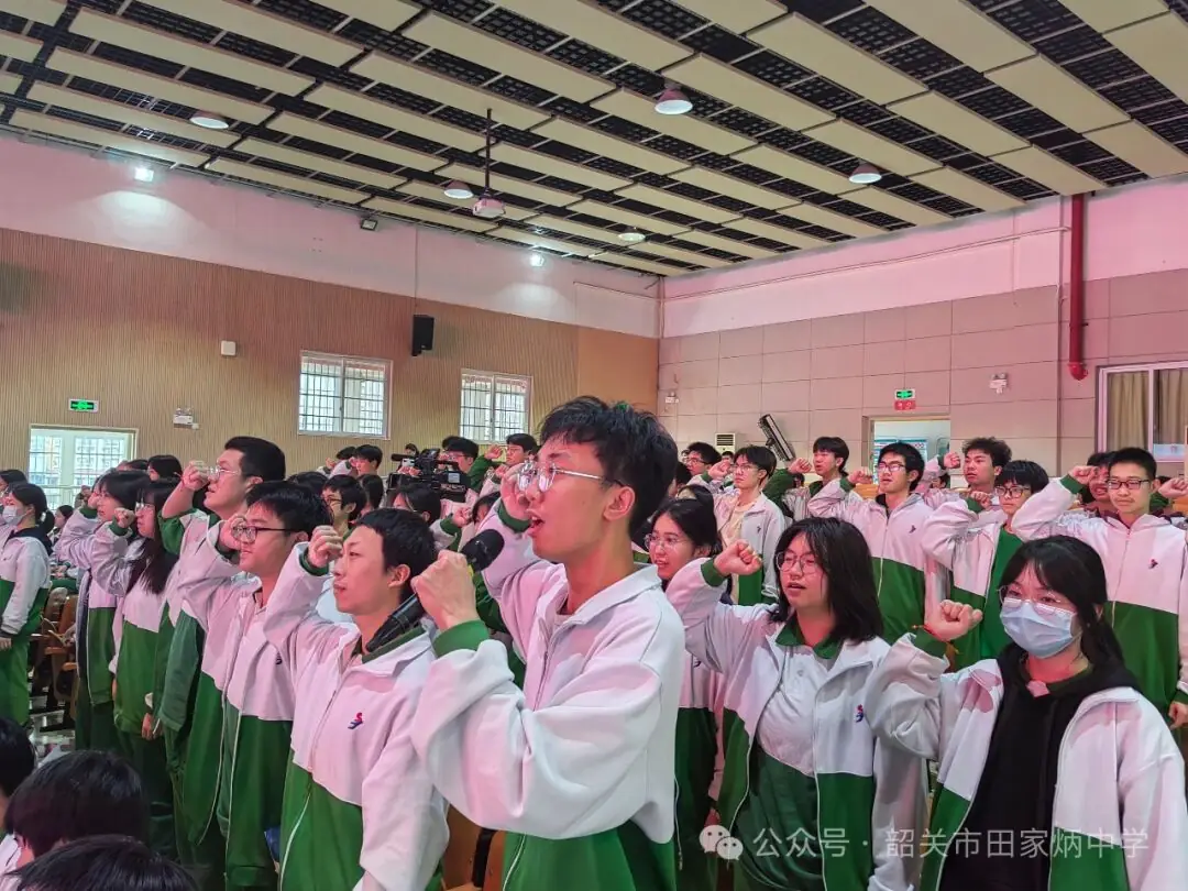 高考奋斗正当时   逐梦青春向未来——韶关市田家炳中学2024届高三年级高考60天誓师大会-第15张图片-四季读书网