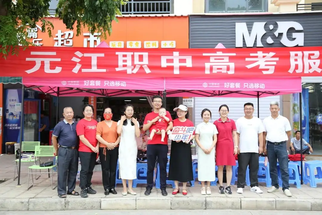 直击高考│元江县2023年普通高考圆满结束-第29张图片-四季读书网 直击高考│元江县2023年普通高考圆满结束-第29张图片-四季读书网