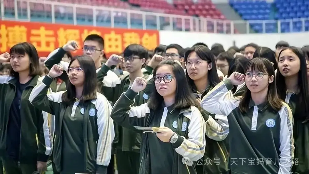 2024高考分数线或将上涨?各地录取分数线预估来了,考生了解一下-第11张图片-四季读书网