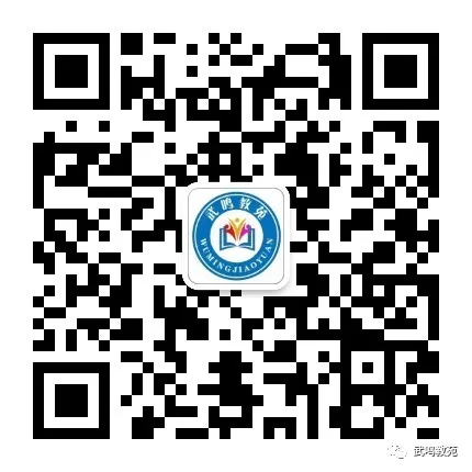 教育动态 丨 聚焦中考新方向  专家指导促提升——双桥镇中心学校开展中考备考专项视导活动 第6张