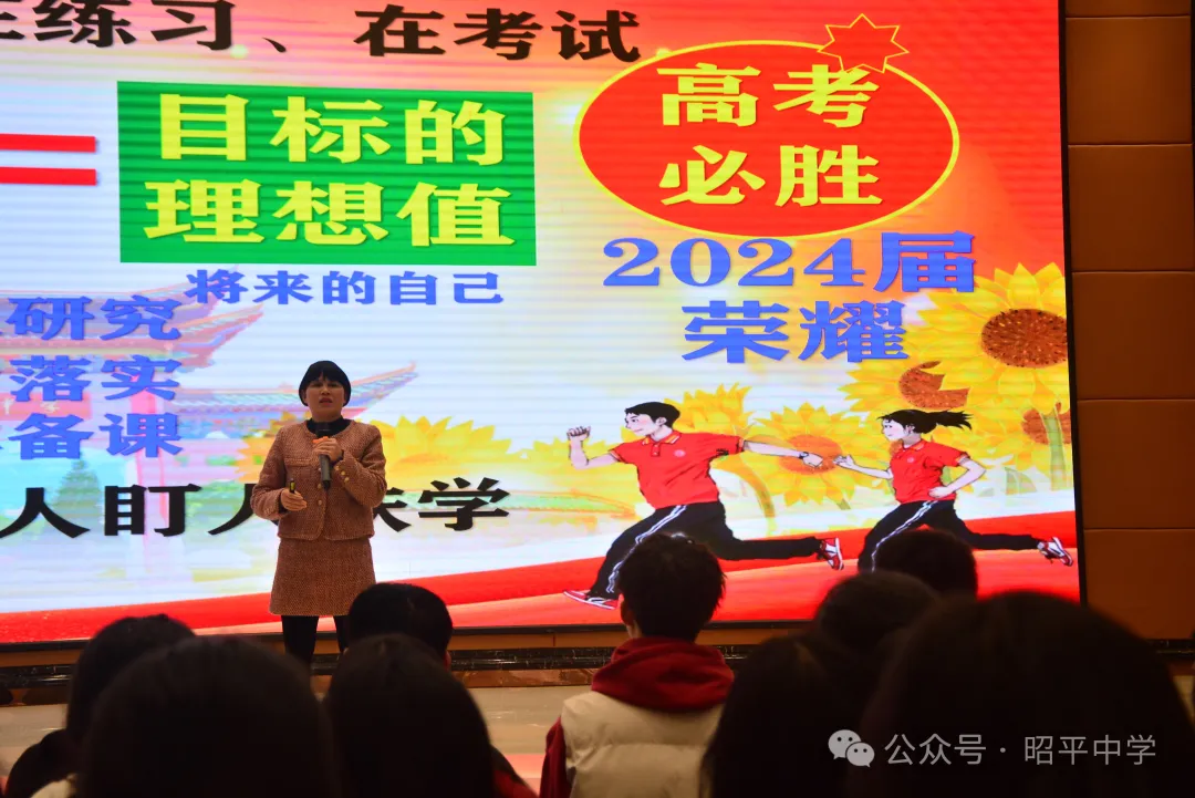 【新高考】关注学生的成长-第19张图片-四季读书网