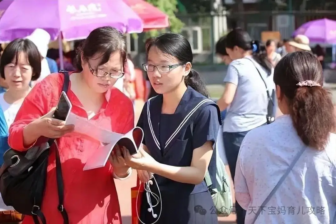 2024高考分数线或将上涨?各地录取分数线预估来了,考生了解一下-第9张图片-四季读书网