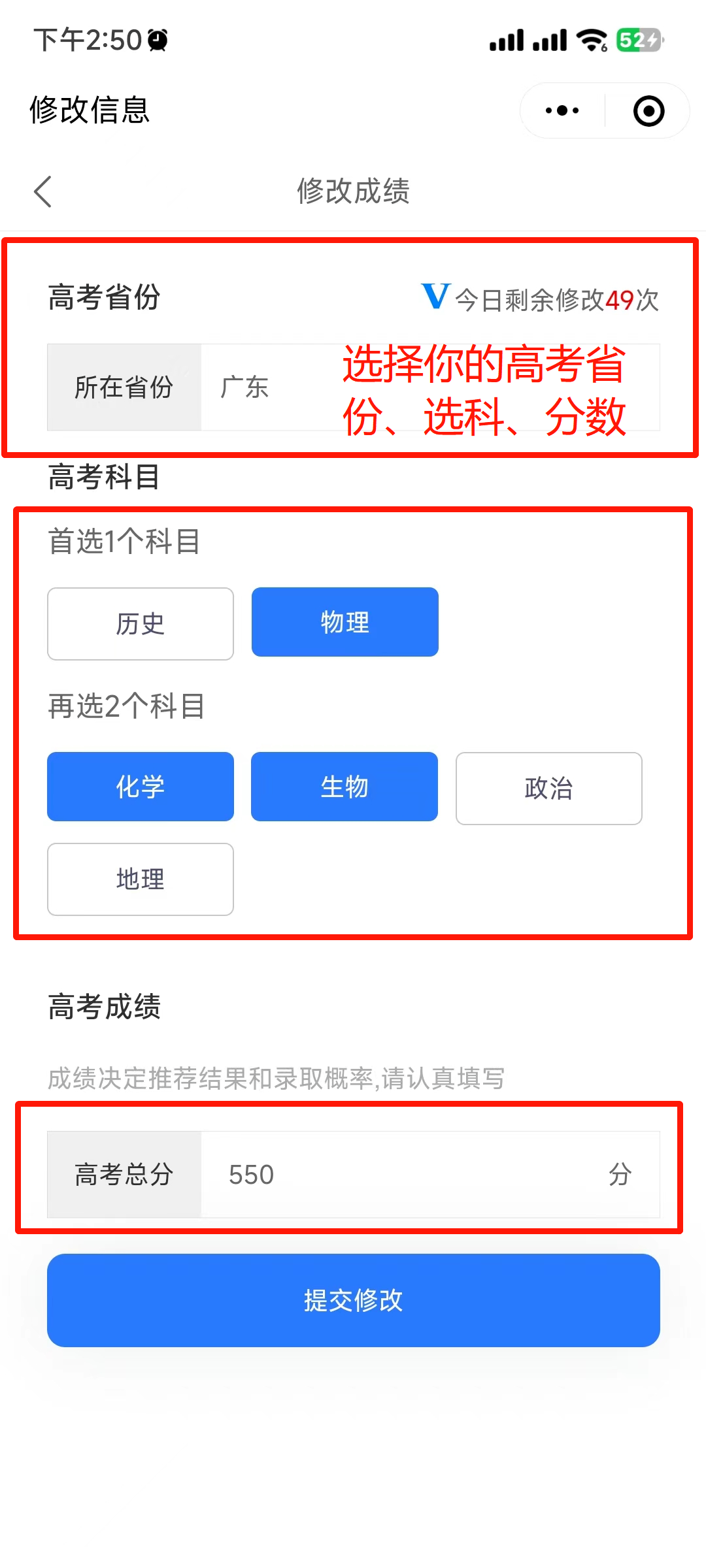 直播间同款!价值398元的高考志愿卡,免费送!!-第7张图片-四季读书网 直播间同款!价值398元的高考志愿卡,免费送!!-第7张图片-四季读书网