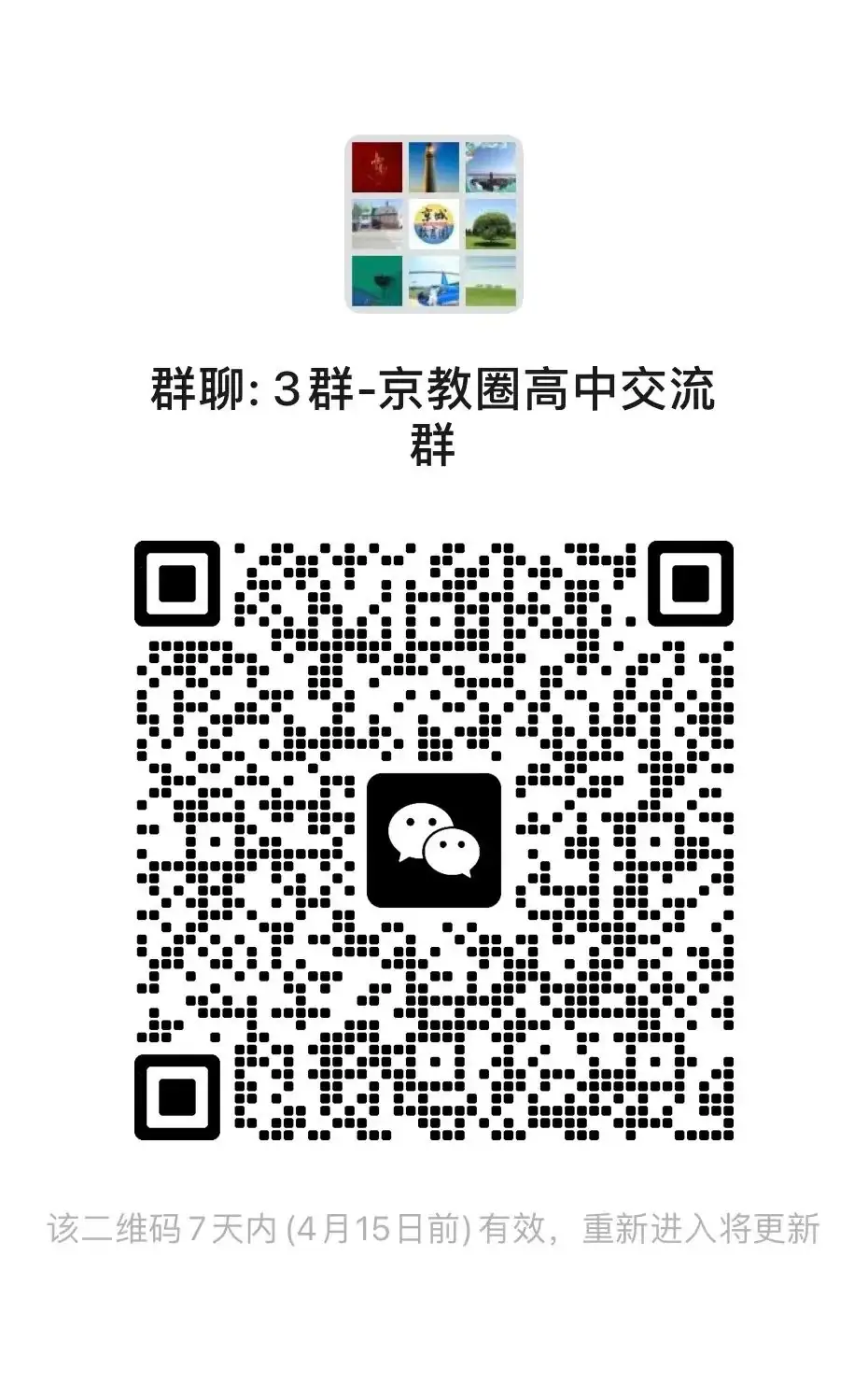 新高考模式下,这门复合型人文学科告别死记硬背时代!-第4张图片-四季读书网 新高考模式下,这门复合型人文学科告别死记硬背时代!-第4张图片-四季读书网