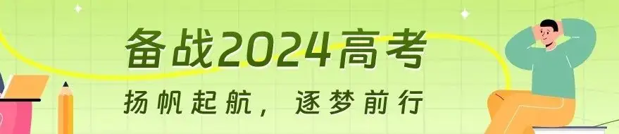 江西第一年新高考与老高考的十四大变化-第1张图片-四季读书网