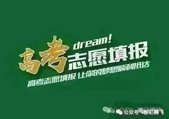 2024高考强基计划政策解读-第3张图片-四季读书网 2024高考强基计划政策解读-第3张图片-四季读书网