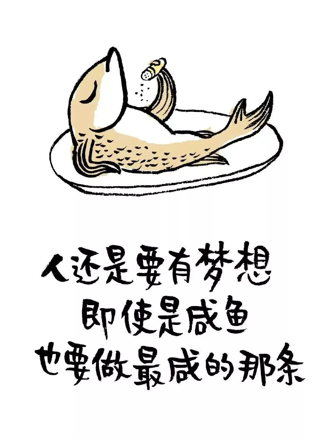 高考作文丨寻找小林:走近“最暖心”的全国卷3卷漫画作者的斜杠人生-第5张图片-四季读书网 高考作文丨寻找小林:走近“最暖心”的全国卷3卷漫画作者的斜杠人生-第5张图片-四季读书网