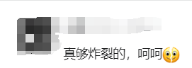 预警!今年高考或成史上是最难的一届?近22万学考落榜生将加入高考竞争?-第6张图片-四季读书网 预警!今年高考或成史上是最难的一届?近22万学考落榜生将加入高考竞争?-第6张图片-四季读书网