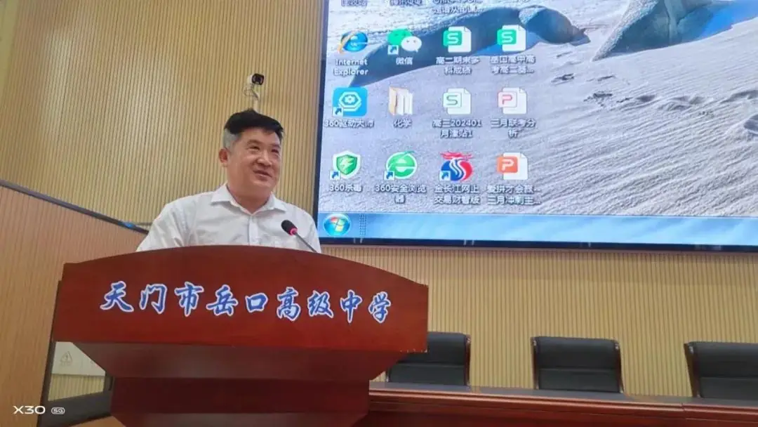 备战高考出实招 名师引领促提升 ——天门中学“徐荣霞名师工作室”专家到我校指导高考作文备考工作并作专题报告-第8张图片-四季读书网 备战高考出实招 名师引领促提升 ——天门中学“徐荣霞名师工作室”专家到我校指导高考作文备考工作并作专题报告-第8张图片-四季读书网