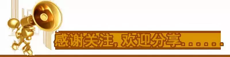 高三数学二轮复习:立足教材 面向高考——一类定值定点问题解法探究成-第39张图片-四季读书网 高三数学二轮复习:立足教材 面向高考——一类定值定点问题解法探究成-第39张图片-四季读书网