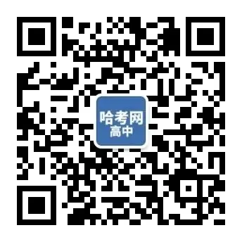 4月11日·高考倒计时打卡-第2张图片-四季读书网 4月11日·高考倒计时打卡-第2张图片-四季读书网