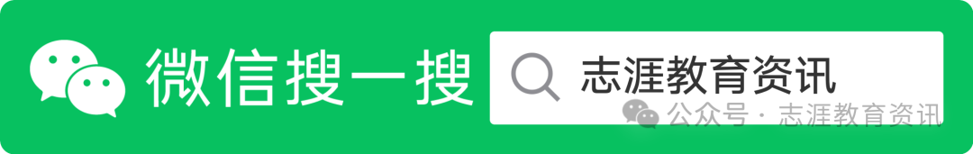 高考志愿必备知识——家长必读-第1张图片-四季读书网