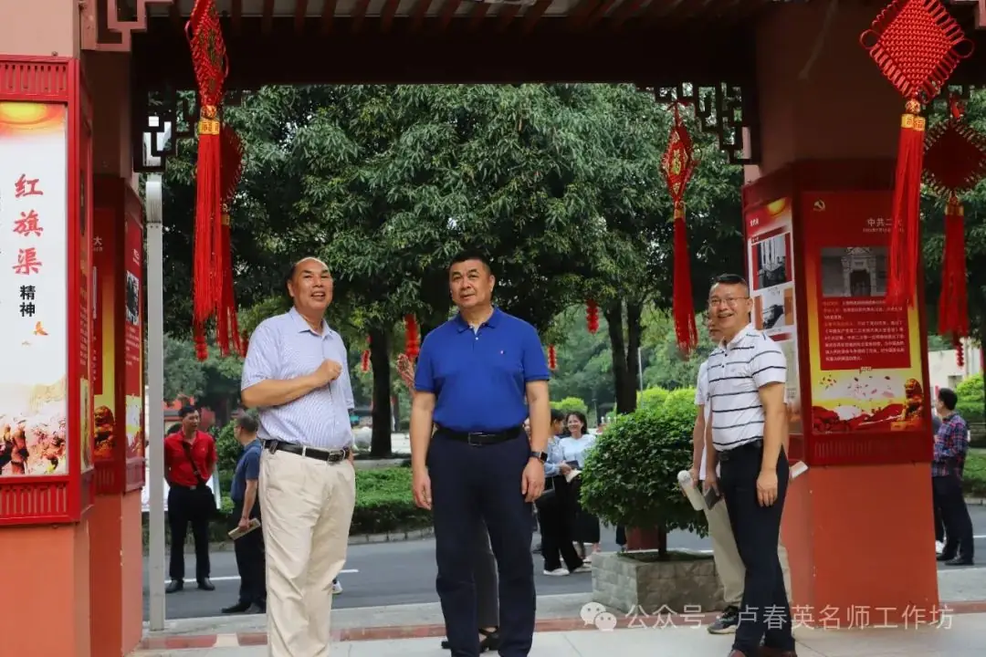 【研修活动】聚焦新高考学习拓视野 名师领研修交流促提升——贺州市劳动模范人才创新工作室团队赴南宁开展专题学习研修活动.-第6张图片-四季读书网 【研修活动】聚焦新高考学习拓视野 名师领研修交流促提升——贺州市劳动模范人才创新工作室团队赴南宁开展专题学习研修活动.-第6张图片-四季读书网