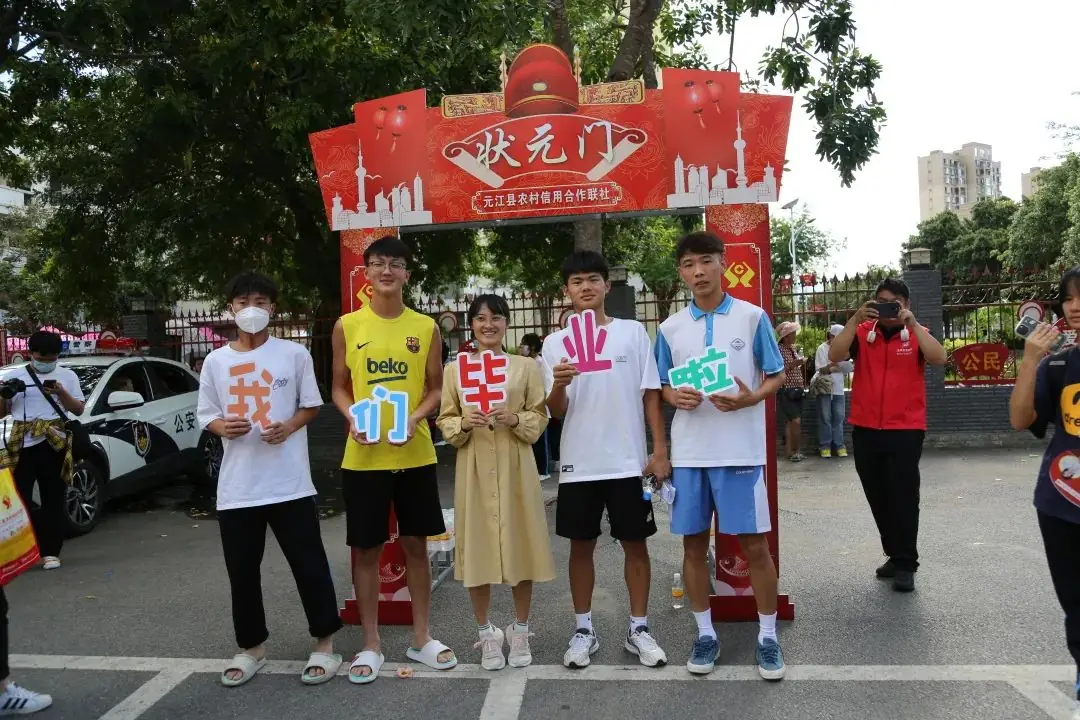 直击高考│元江县2023年普通高考圆满结束-第20张图片-四季读书网 直击高考│元江县2023年普通高考圆满结束-第20张图片-四季读书网
