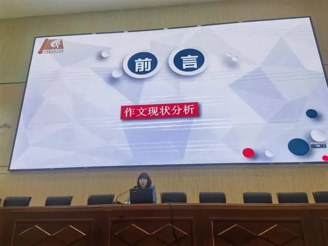 备战高考出实招 名师引领促提升 ——天门中学“徐荣霞名师工作室”专家到我校指导高考作文备考工作并作专题报告-第7张图片-四季读书网 备战高考出实招 名师引领促提升 ——天门中学“徐荣霞名师工作室”专家到我校指导高考作文备考工作并作专题报告-第7张图片-四季读书网