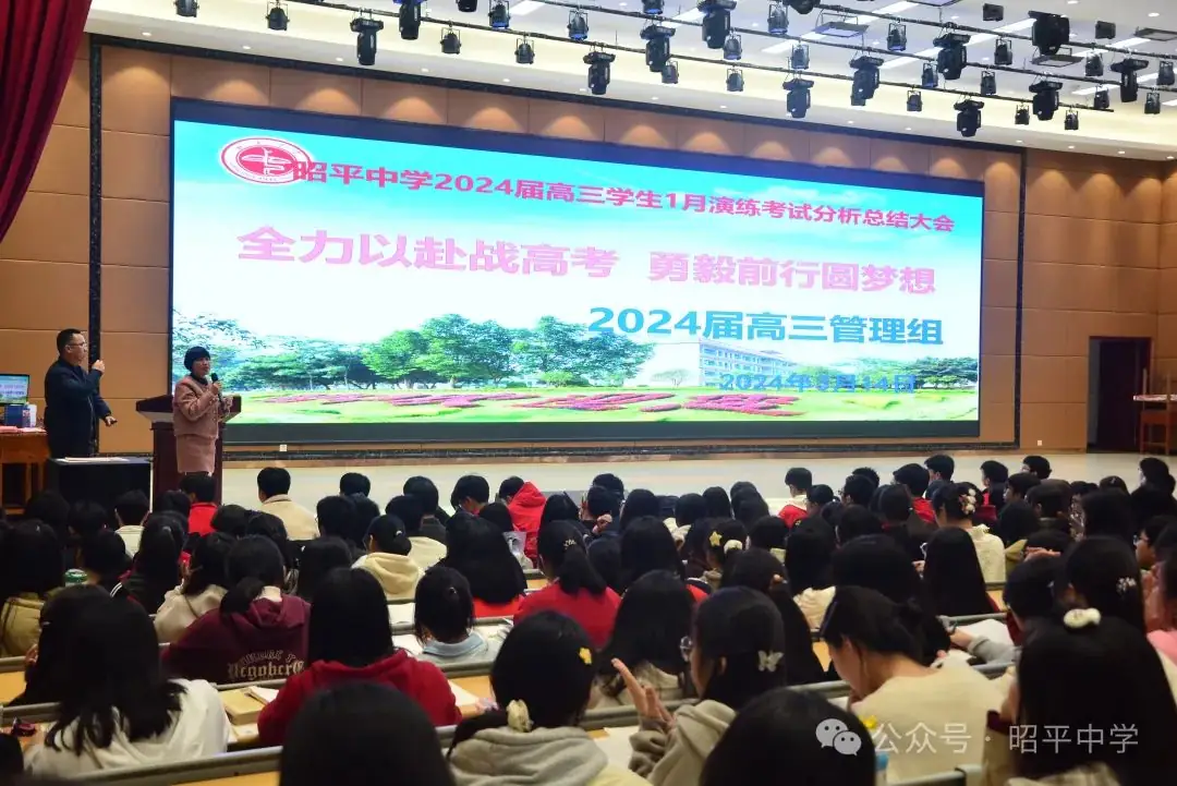 【新高考】关注学生的成长-第3张图片-四季读书网