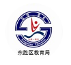 敲黑板!关于高考录取,这些谣言要防范!3部门的提醒考生和家长要注意! 第1张 敲黑板!关于高考录取,这些谣言要防范!3部门的提醒考生和家长要注意! 第1张